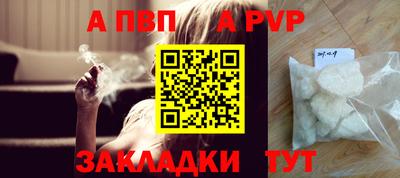 сатива Балаково