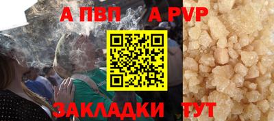 мефедрон Бийск