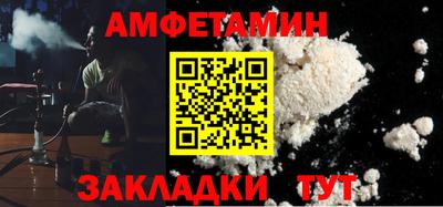 альфа пвп VHQ Берёзовский