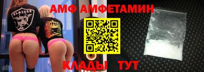 мефедрон Бийск
