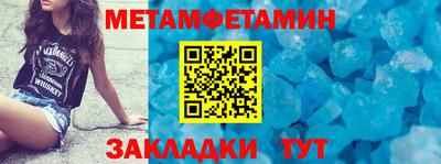 героин Беслан