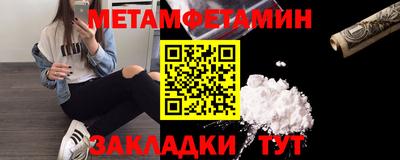 героин Беслан