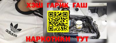 сатива Балаково