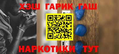 гашишное масло Балахна