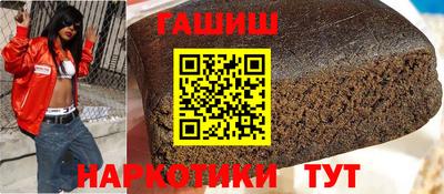 гашишное масло Балахна