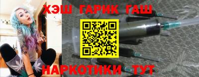 альфа пвп VHQ Берёзовский