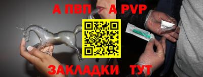 мефедрон Бийск