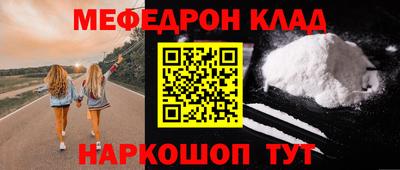 альфа пвп VHQ Берёзовский