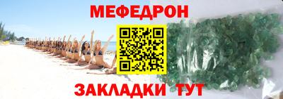 альфа пвп VHQ Берёзовский
