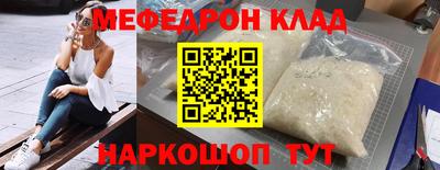 мдма Балашиха