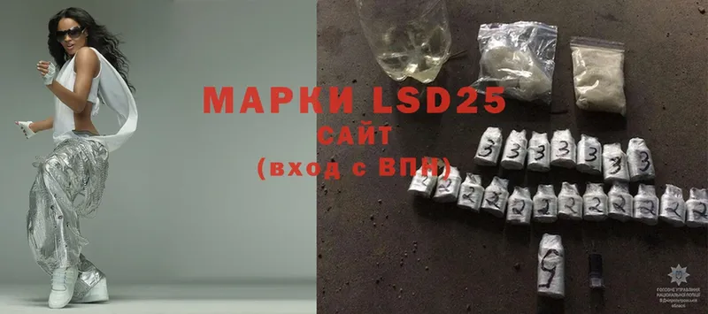 Лсд 25 экстази ecstasy  Бор 