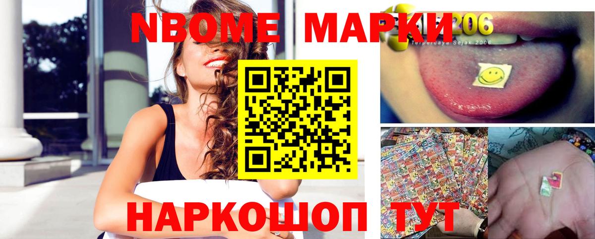 Бор  LSD-25 экстази ecstasy  Вход с VPN 