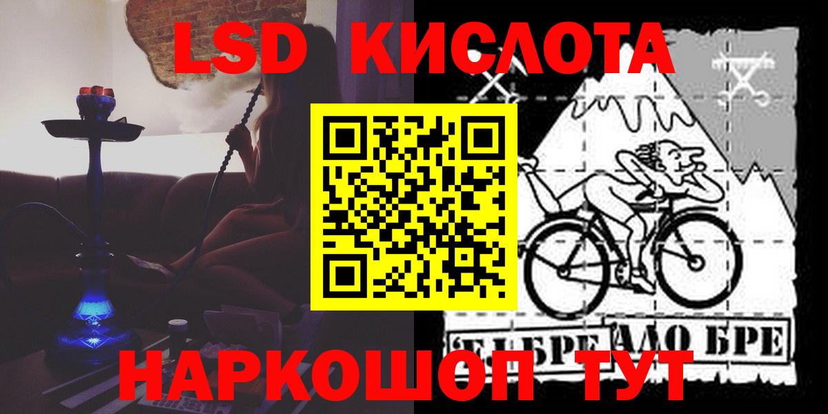 LSD-25 экстази ecstasy  LSD-25 экстази ecstasy  Бор 