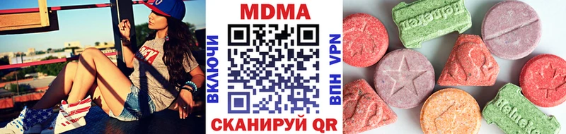 MDMA кристаллы  как найти закладки  Бор 
