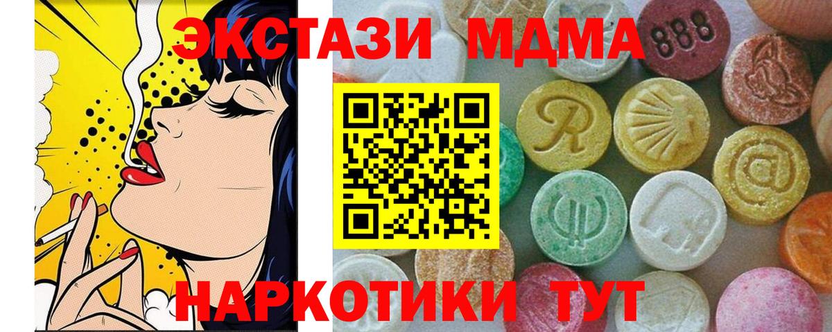 Меф мяу мяу Бор