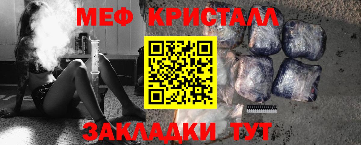 наркошоп  Вход с VPN  Бор  Меф мяу мяу  Меф 