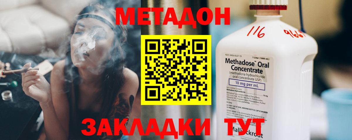 Бор  Кокаин  ЭКСТАЗИ  Мефедрон   Как найти закладки?  НБОМе  Канабис  Вход с VPN  ГАШ 