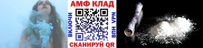 Первитин Декстрометамфетамин 99.9%  KRAKEN tor  Бор  сколько стоит 