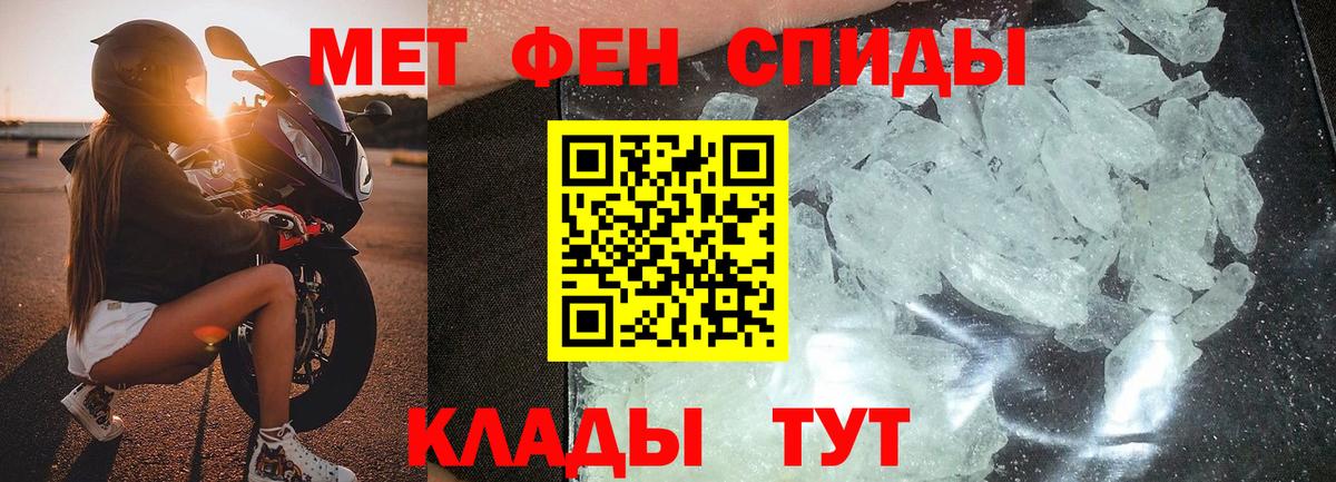 Codein  Меф МЯУ МЯУ кристаллы  ЭКСТАЗИ  ГАШ  Каннабис  Бошки Шишки  Лсд 25  Бор  Alpha PVP СК  