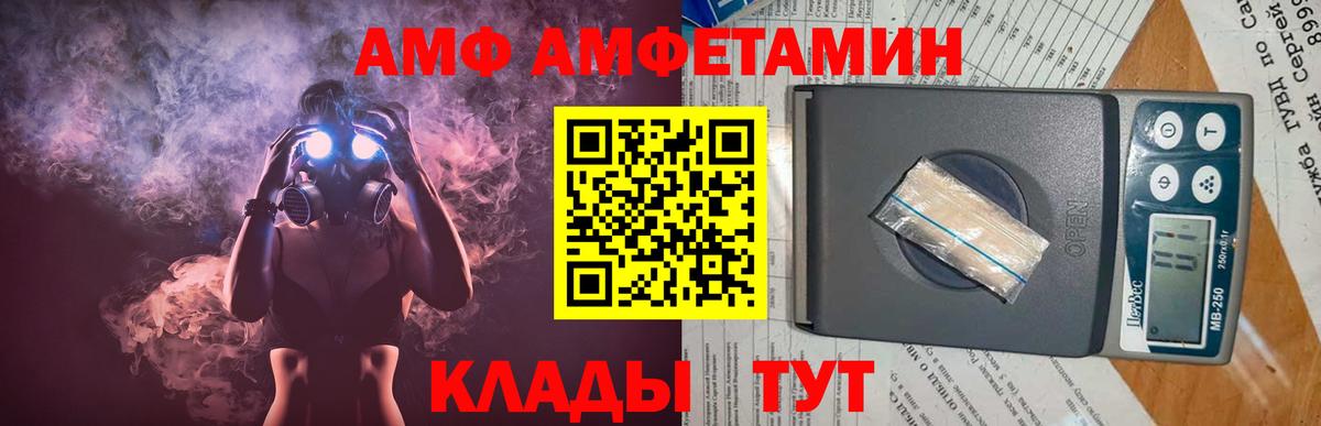 Первитин винт  Вход с VPN  Бор 