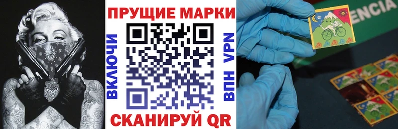 Марки N-bome 1,5мг Бор