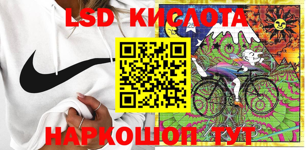 Марки NBOMe 1500мкг Бор