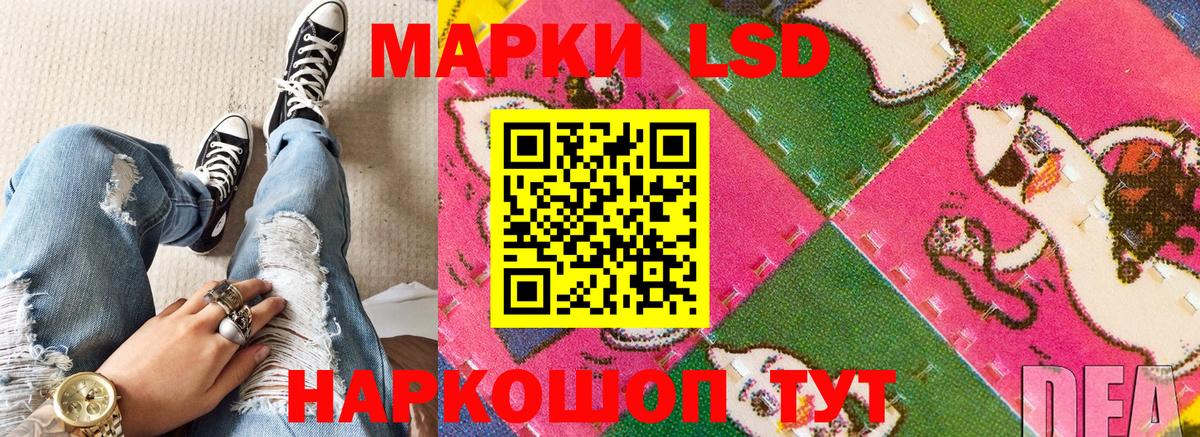 Марки 25I-NBOMe  Марки 25I-NBOMe 1,8мг  Бор  Марки 25I-NBOMe 1,8мг 