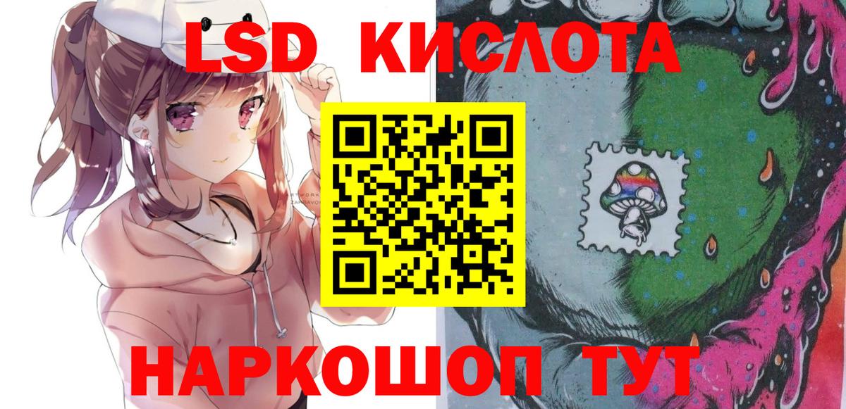 Марки N-bome 1500мкг Бор