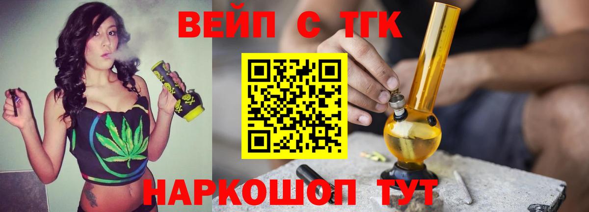 Дистиллят ТГК THC oil Бор
