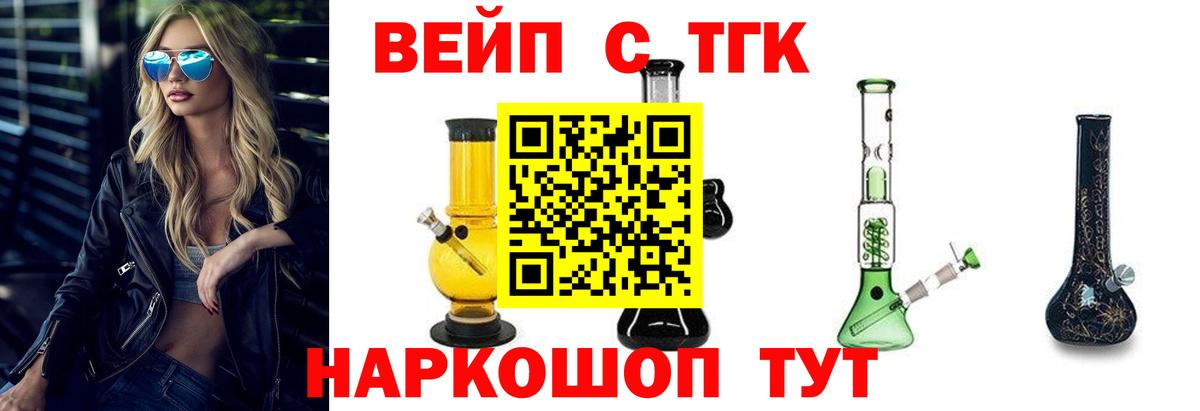 Меф  A-PVP  Бор  МДМА  Кислота  Вход с VPN  ГАШ  Каннабис 