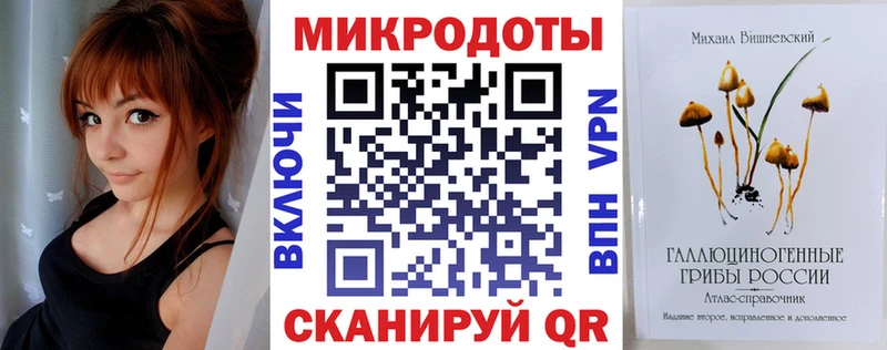 Галлюциногенные грибы прущие грибы  Бор 