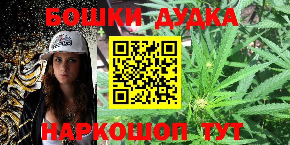 Конопля тримм  Марихуана VHQ  Марихуана OG Kush  Бор 