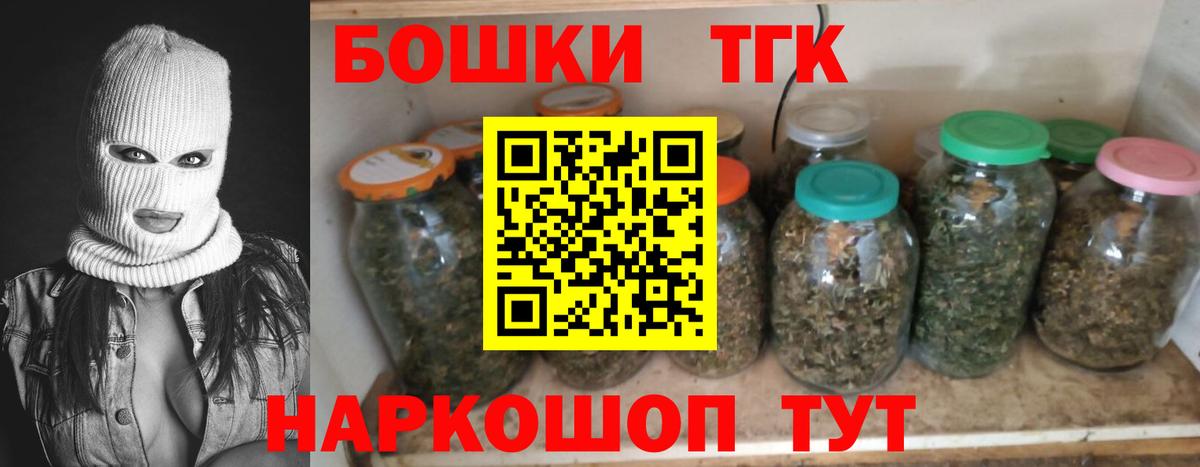 Шишки марихуана AK-47  Вход с VPN  Конопля SATIVA & INDICA  Конопля LSD WEED  Марихуана планчик  Бор 