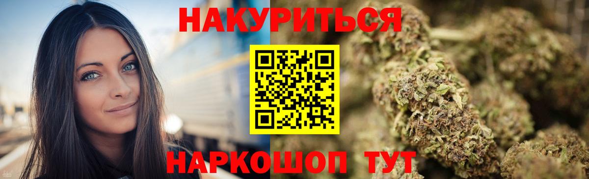 Каннабис семена Бор